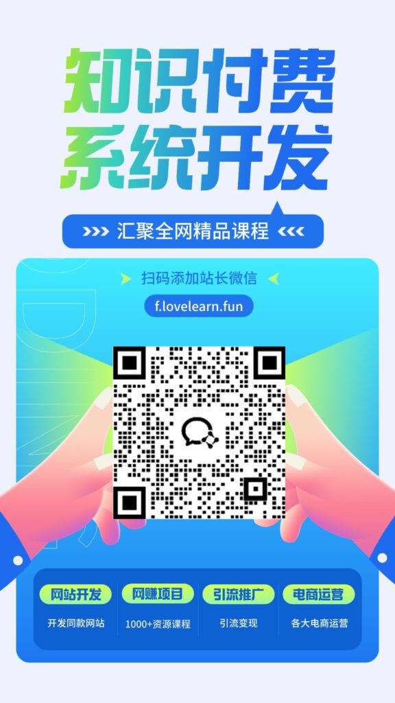 亮剑学堂【VIP会员专属交流群】-亮剑学堂